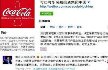可口可乐称自查违规行为 致歉声明遭崔永元炮轰