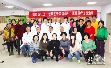 老军医志愿者发挥余热为百姓义诊 续写白求恩精神