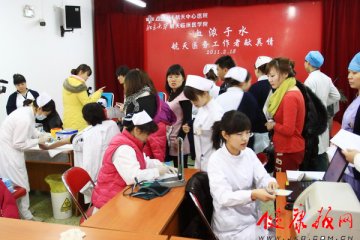 航天中心医院38名医务人员自愿无偿献血7600毫升