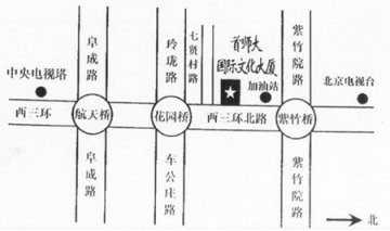 第四届科学仪器前沿技术及应用研讨会（第二轮通知）