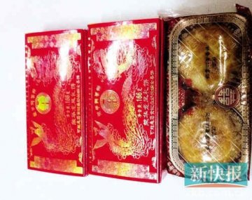 老字号荣华李禧记牌糕点菌落总数超标
