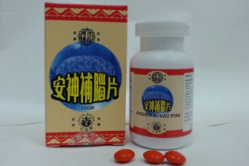 回收受污染中成药