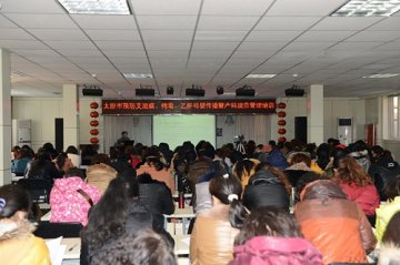 太原2013年预防艾滋病、梅毒、乙肝母婴传播