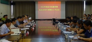 2013年全市继续推进抗菌药物临床应用专项整治工作