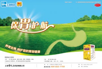 猴头菌片-官方高清创意广告()