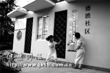 杭州有个“健康体重”公园