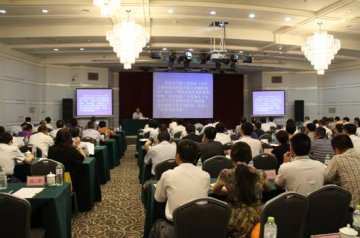 调整完善生育政策培训班在京举办