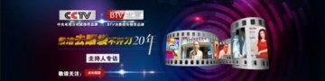 紫洁国际不开刀去眼袋 20分钟即塑秋水秀目