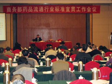 全国药店分级标准出台 零售药店主分三个等级