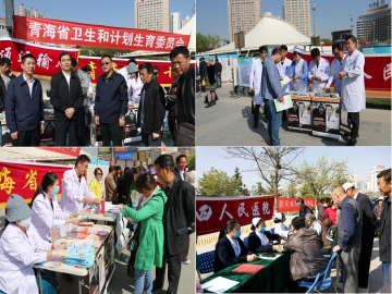 省卫生计生委积极开展第七个防灾减灾日宣传活动