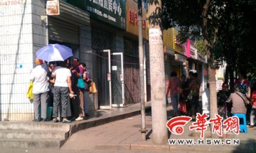 普通医疗器械成治百病神器 东风路一医用中心被查