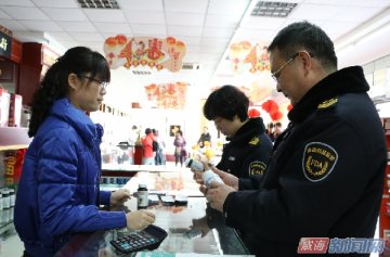 威海开展药品市场专项整治 两药店被责令整改