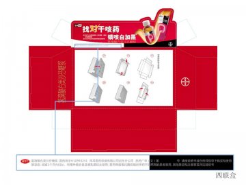 氢溴酸右美沙芬糖浆-官方高清创意广告(苏药广审(文)第2014050222号)