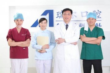 瑞尔齿科种植牙：重阳节新宠