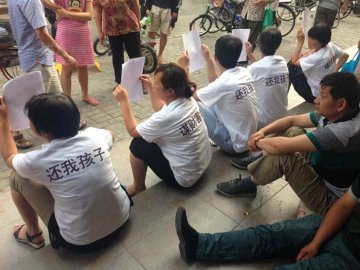 南京一家医院门前患者与医生互相举牌抗议