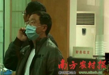 广东官员戴口罩受访续：官方称出镜过多不利安全
