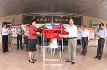 中国疾病预防控制中心南疆工作站揭牌正式成立 国家卫生计生委徐科副主任莅临视察