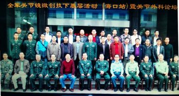 空军总医院骨科主任伍骥下部队为官兵服务