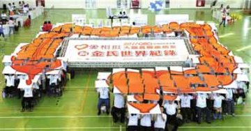 台湾：癌患者组“大肠”图案 引导人们认识肠癌