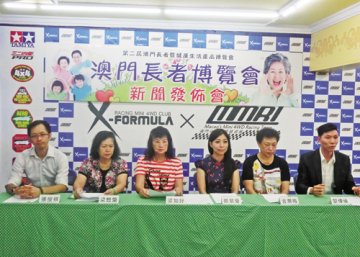 长者博览会搭健康平台 推介保健养生资讯