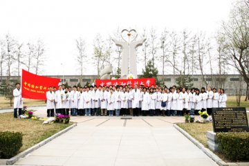 我校师生参加志愿遗体捐献者纪念活动