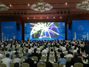 马曙副书记出席“新广州·新商机”2013年健康医疗综合体推介会