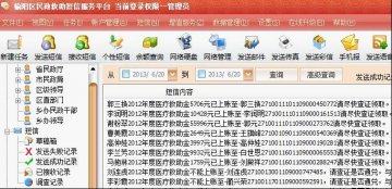 陕西省榆林市榆阳区重特大疾病医疗救助试点经验