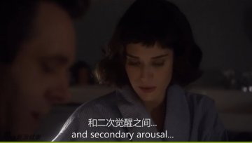 二次觉醒