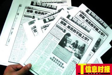 女孩隐瞒病史上学遭劝退续：专家称学校无权劝退