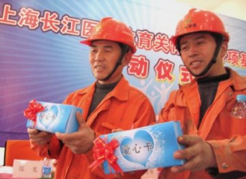 生育关怀慈善专项基金正式启动