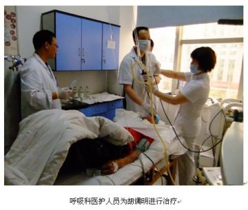 黑色“尘肺”健康还原