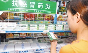 双向定位药店终端品类角色