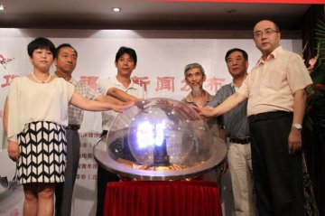 中华养生福地 圆梦健康中国