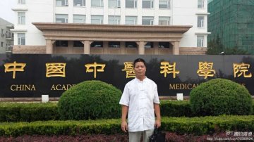 厦门名中医陈春永谈针灸调理癌症放疗术后综合征的效果显著