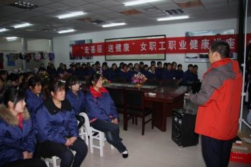 德州市“庆三八、走基层、送健康”系列活动进临邑