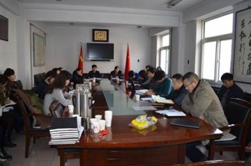 河北省唐山市召开全市防治艾滋病工作委员会成员单位联络员会议