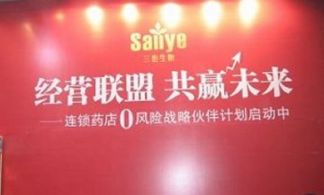药店联盟对资本态度谨慎