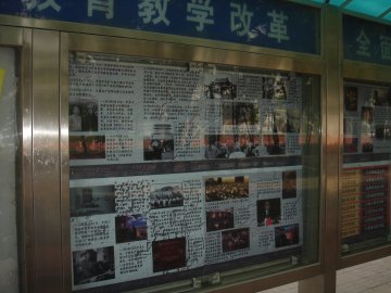 庆祝建党85周年--公教部学生举办图片展