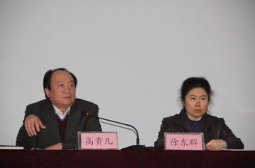 环境所成功举办“质量管理体系关键内容专题培训班”