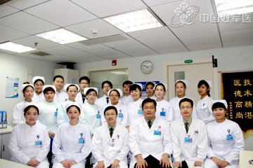 二炮总医院：神经外科