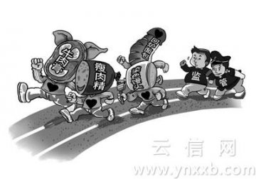 为求多次罚款创收 部分食品监管部门放任造假