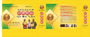 归脾颗粒-官方高清创意广告(浙药广审(文)第2014040068号)