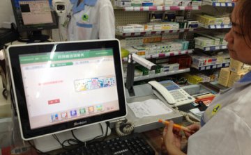 成都800余家零售药店试点远程药师服务