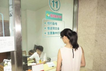 微信连接医疗：全国首家微信全流程就诊平台上线