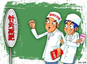 美容院针灸减肥师学习1个月上岗 行医难保安全
