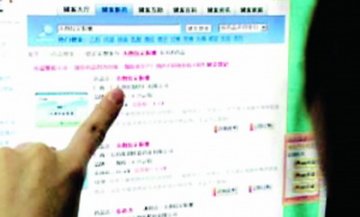 医药电子商务从物流突围