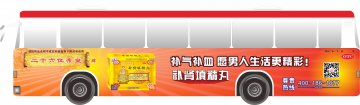 补肾填精丸-(国药准字Z20025920)精美广告图欣赏