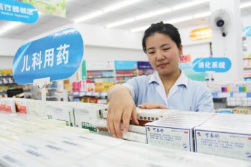 走基层之安徽合肥--药品零售连锁带来多重效益