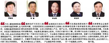 大健康“杠杆牛”促医药供应链融合