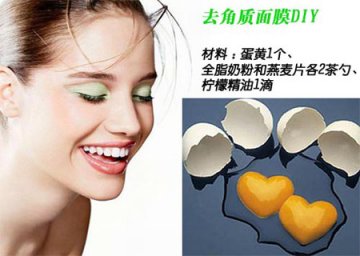 光滑肌肤8款私房面膜DIY